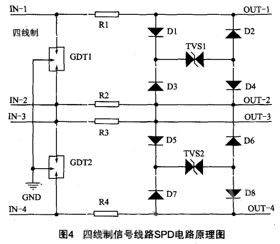 四線制信號(hào)線路SPD電路原理圖